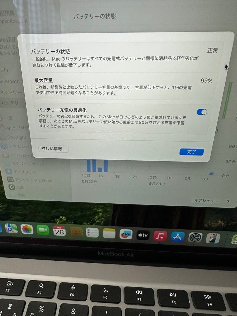 MacBook Air M1 2020 16GB 最大充電99% 256ギガ