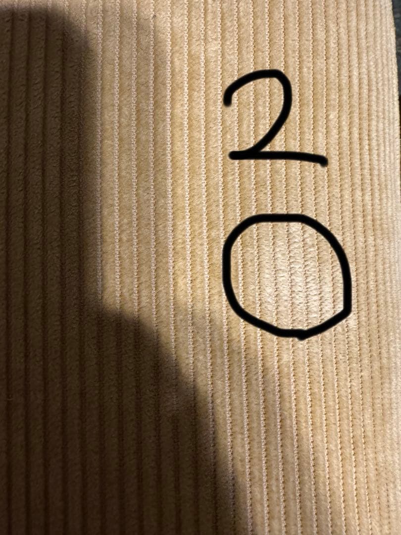 【送料込み】GREIG(グレイグ)カバーリングオットマン