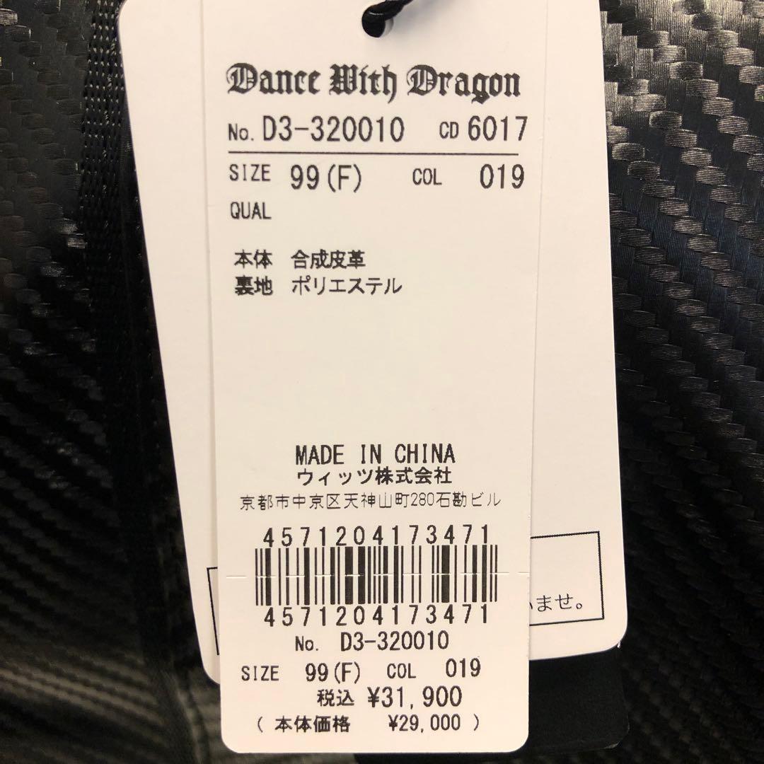 【新品】ダンスウィズドラゴン D3-320010 カーボンレザートートバッグ 黒
