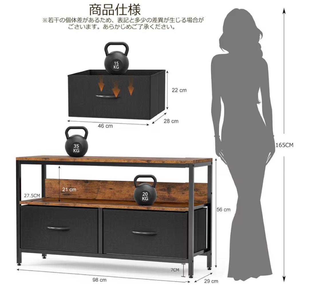 収納チェスト　ロータイプ テレビ台 引き出し 北欧 おしゃれ ブラック