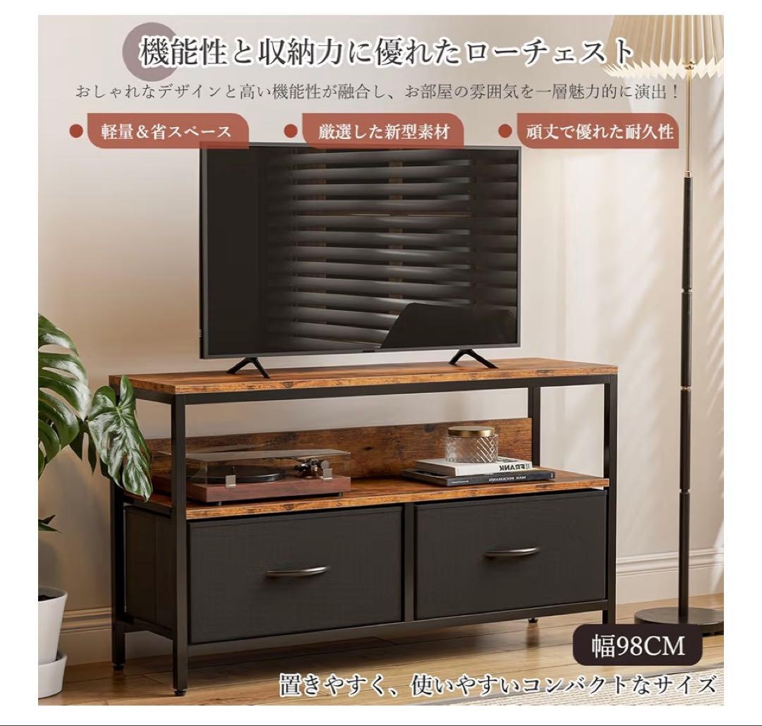 収納チェスト　ロータイプ テレビ台 引き出し 北欧 おしゃれ ブラック