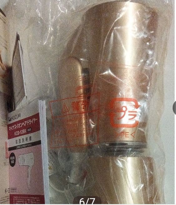 新品　箱入り　コイズミマイナスイオンドライヤー　スタンドつき　置き型ドライヤー