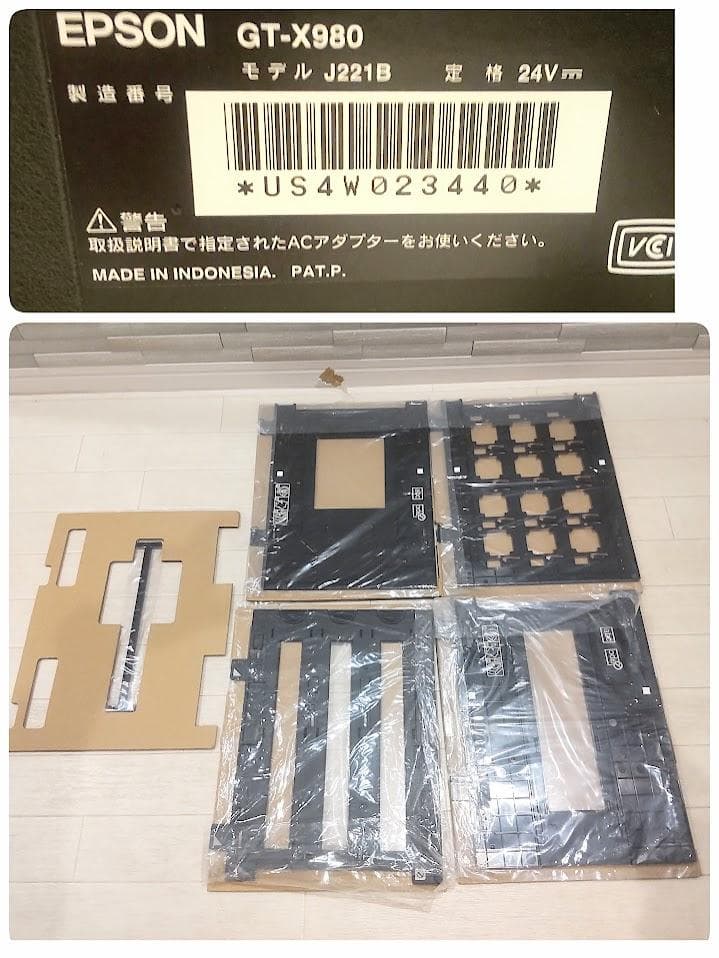 EPSON エプソン GT-X980 A フラットベッドスキャナ