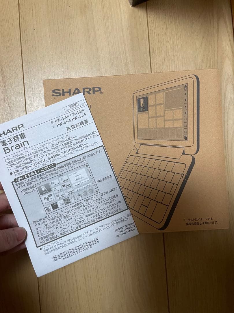 スマホ・タブレット・パソコン SHARP PW-SB4-W