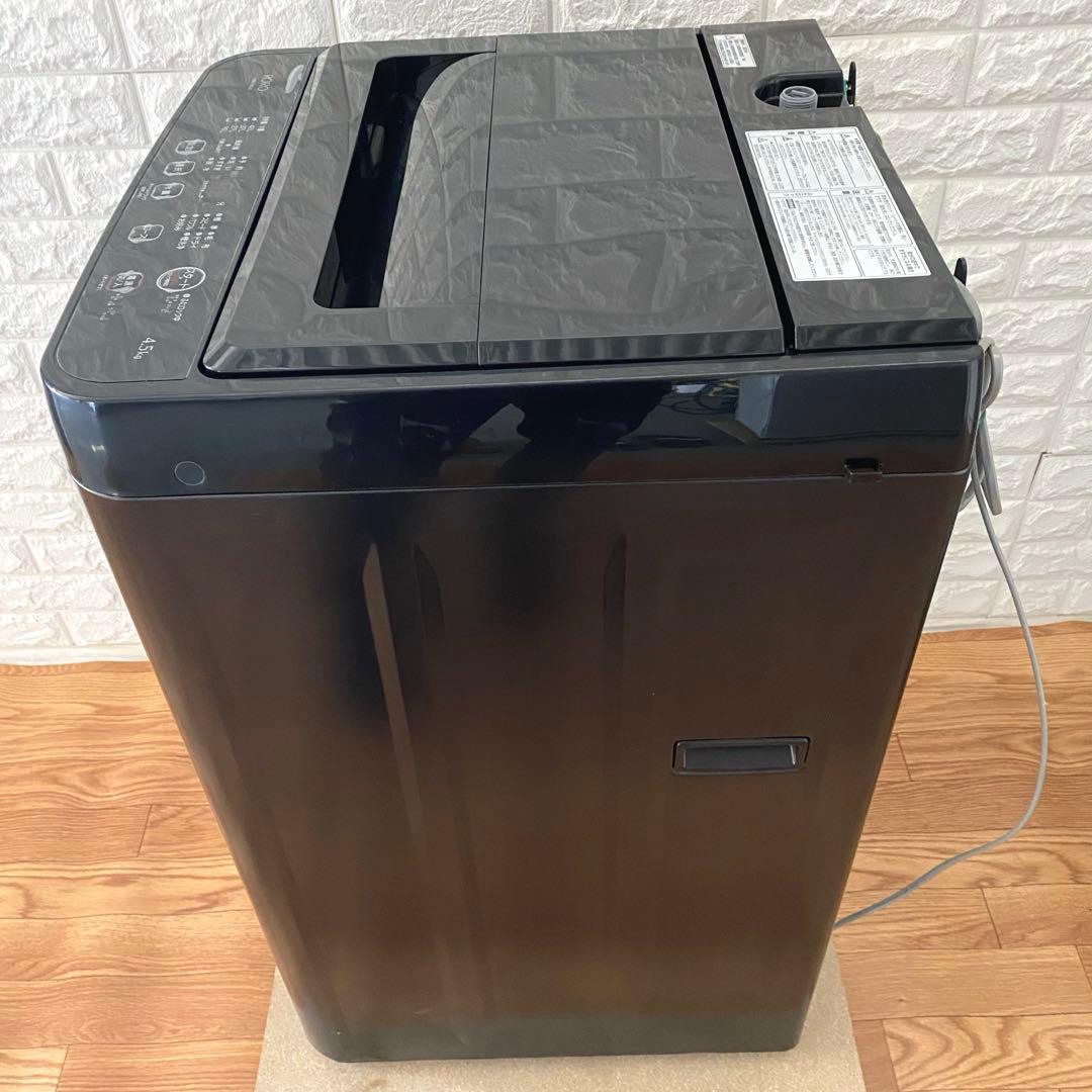 一人暮らしい生活3点セット