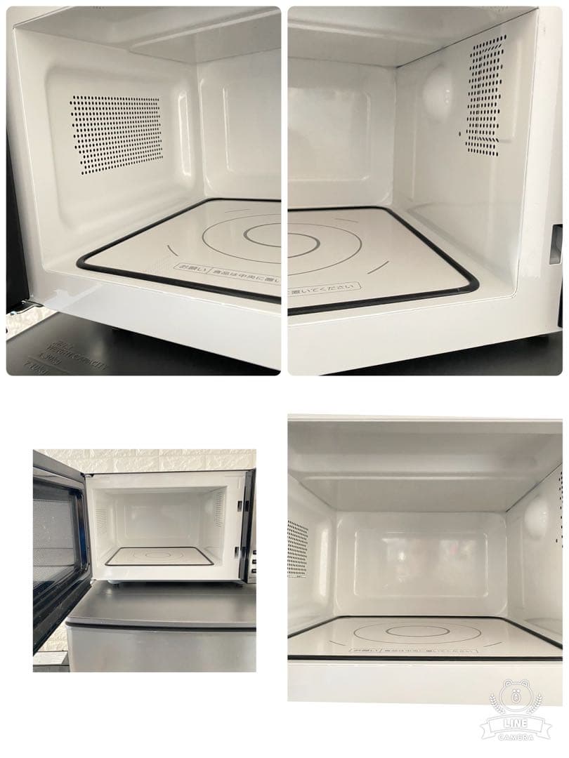 一人暮らしい生活3点セット