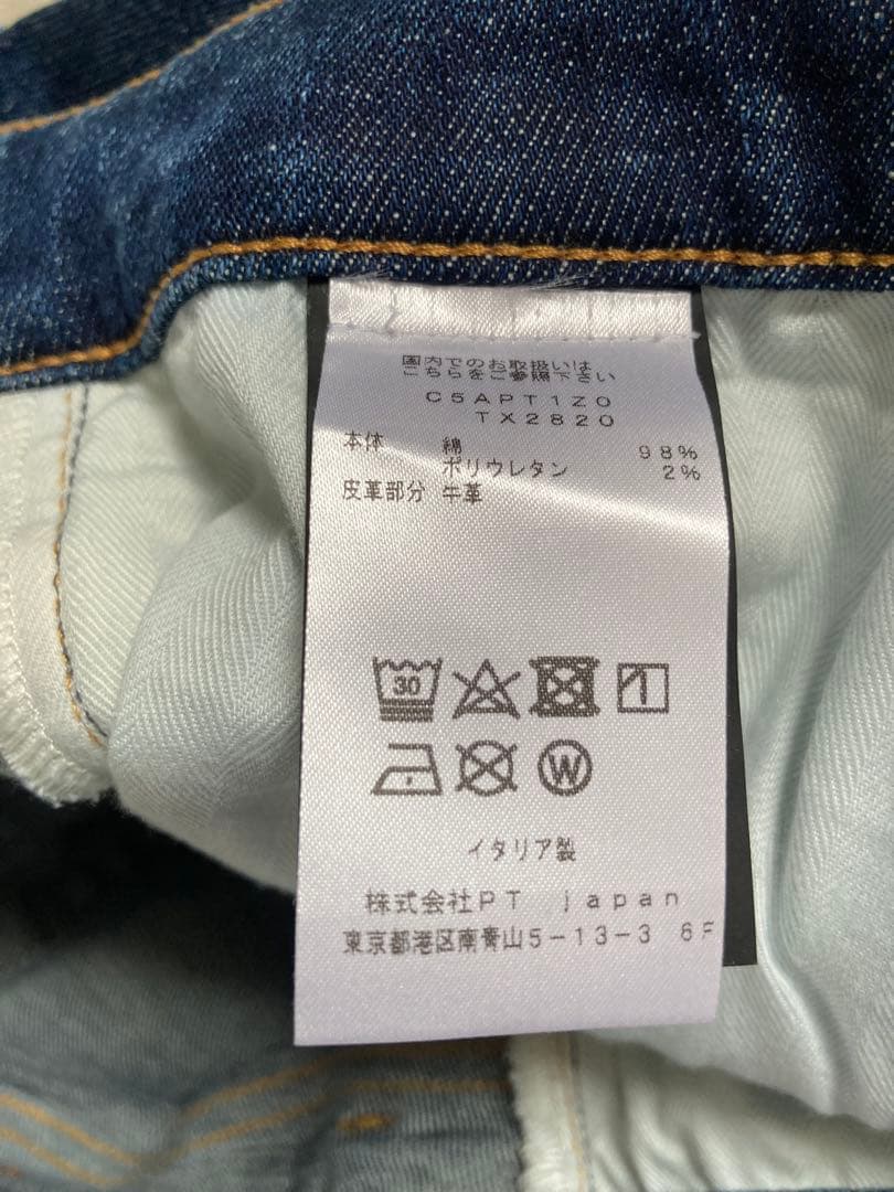 PT TORINO TOMORROWLAND デニム