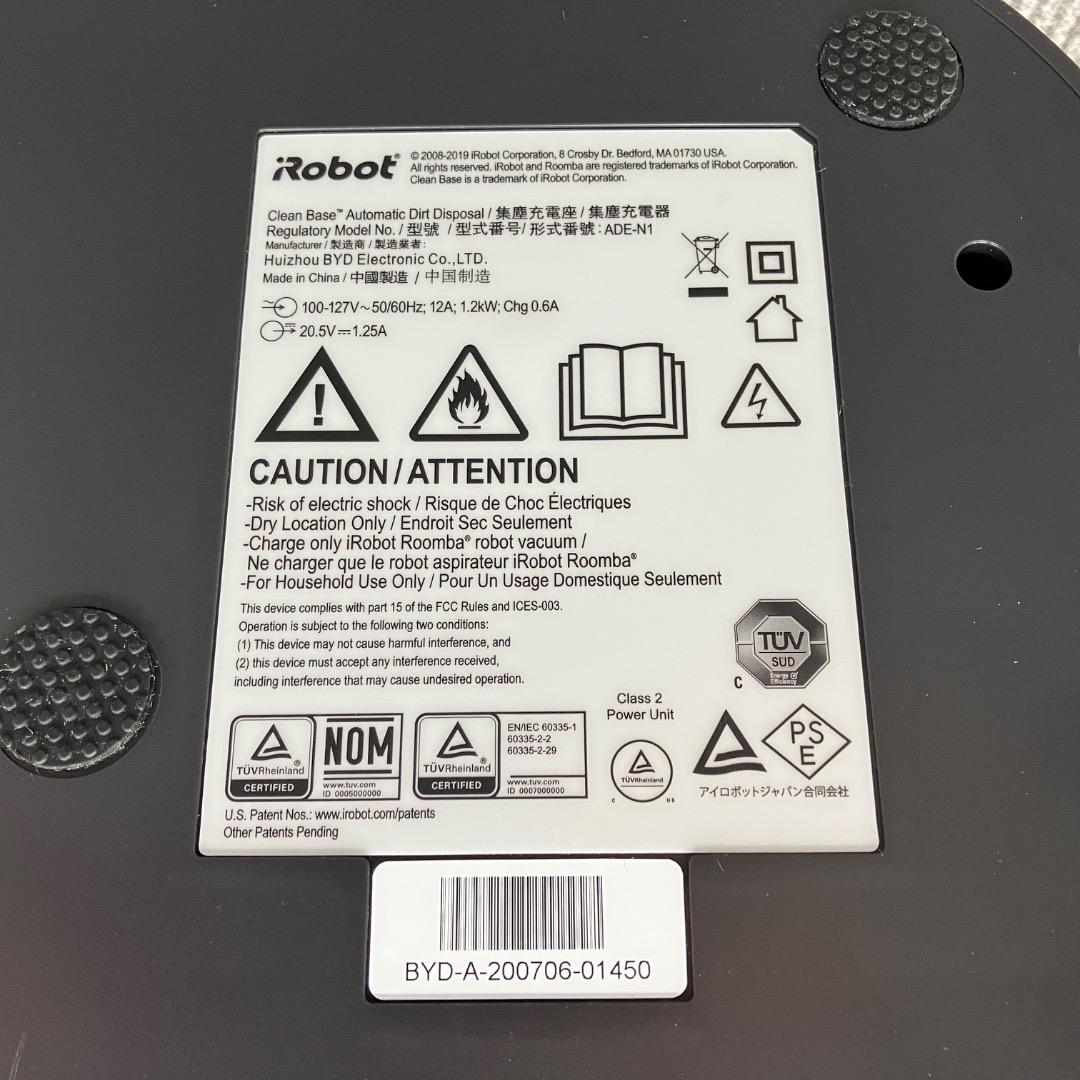 iRobot Roomba ルンバ i7 ブラック ロボット掃除機 動作確認済