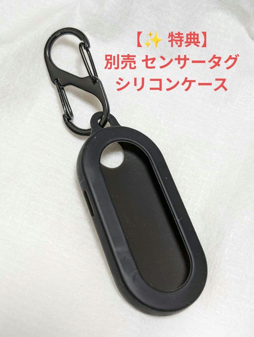 【✨ 特典付】SONY レオンポケット 5 ✨センサータグ 同梱版✨