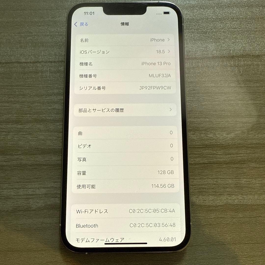 iPhone13Pro 128GB シルバー　SIMフリー