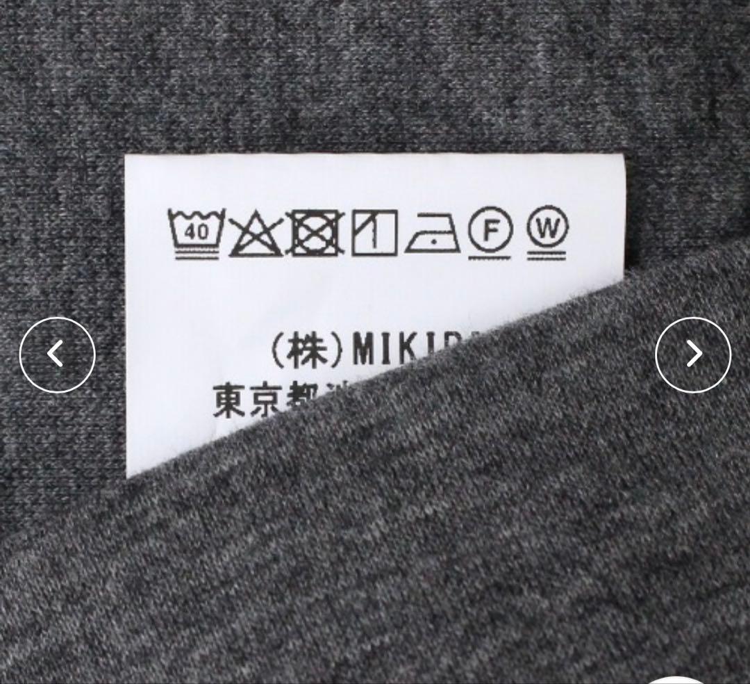 COUDRE クードル ダークグレー Vネック 長袖 スウェット 金子綾