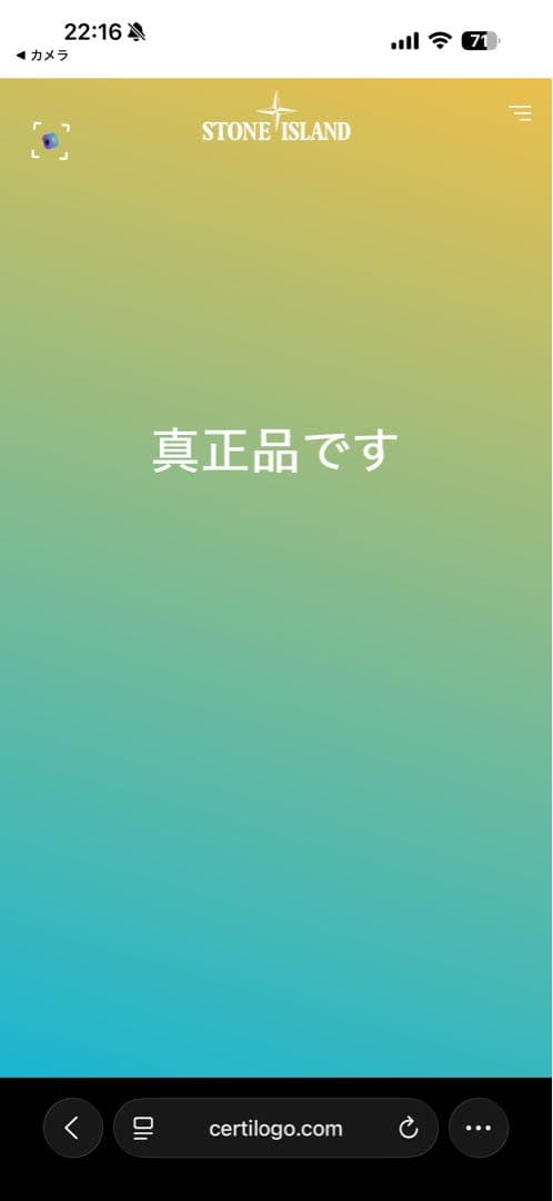 STONE  クルーネック　ニット Mサイズ　ブラック