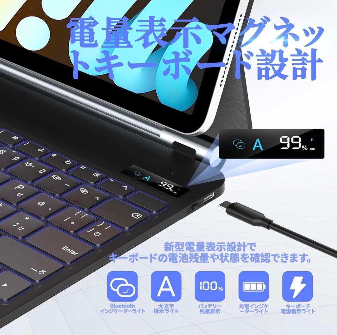 iPad専用バックライトキーボードカバー (取説有り)