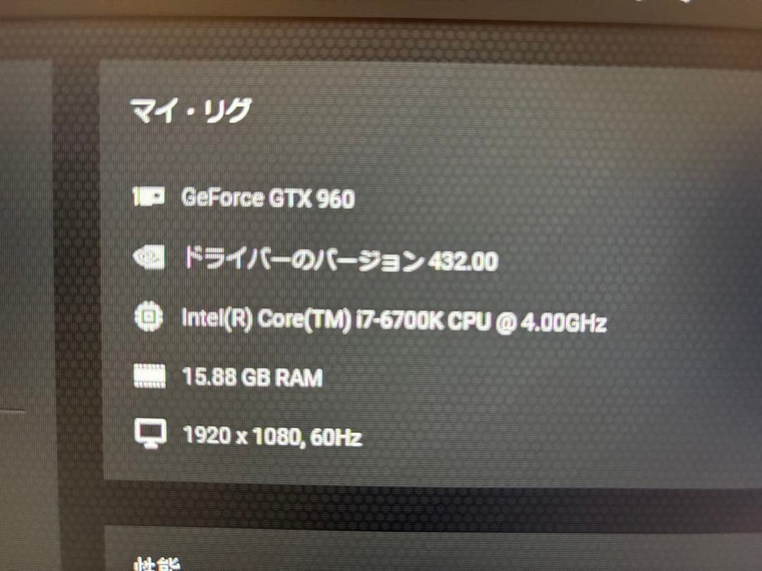 GALLERIA PC GTX 960 ·Intel Core i7-6700
