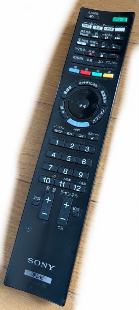 SONY 液晶テレビ 55V型 KDL-55EX720（リモコン付） 2011年