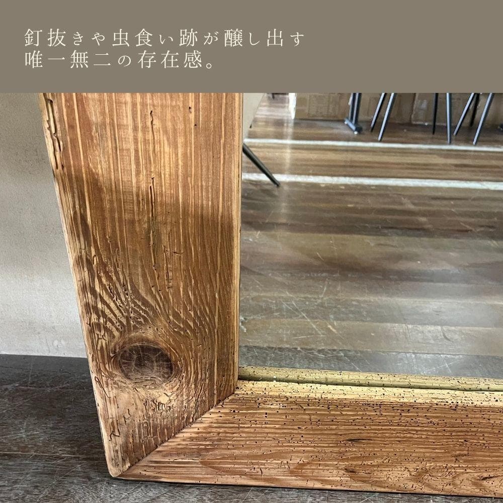 【送料無料】天然木古材　180cm ビッグミラー　全身鏡　スタンドミラー　北欧