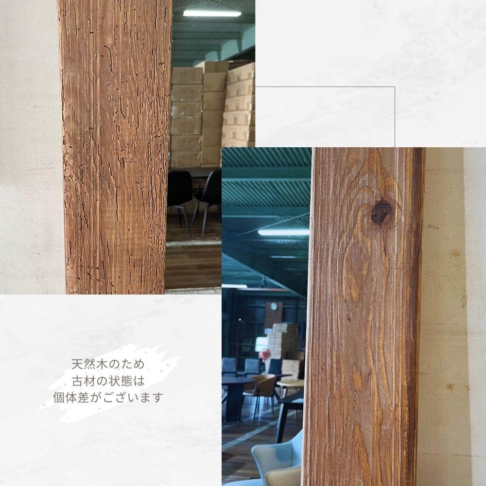 【送料無料】天然木古材　180cm ビッグミラー　全身鏡　スタンドミラー　北欧