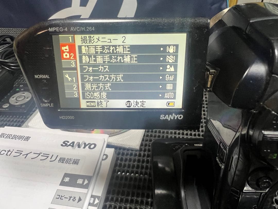 SANYO DMX-HD2000 デジタルムービーカメラ