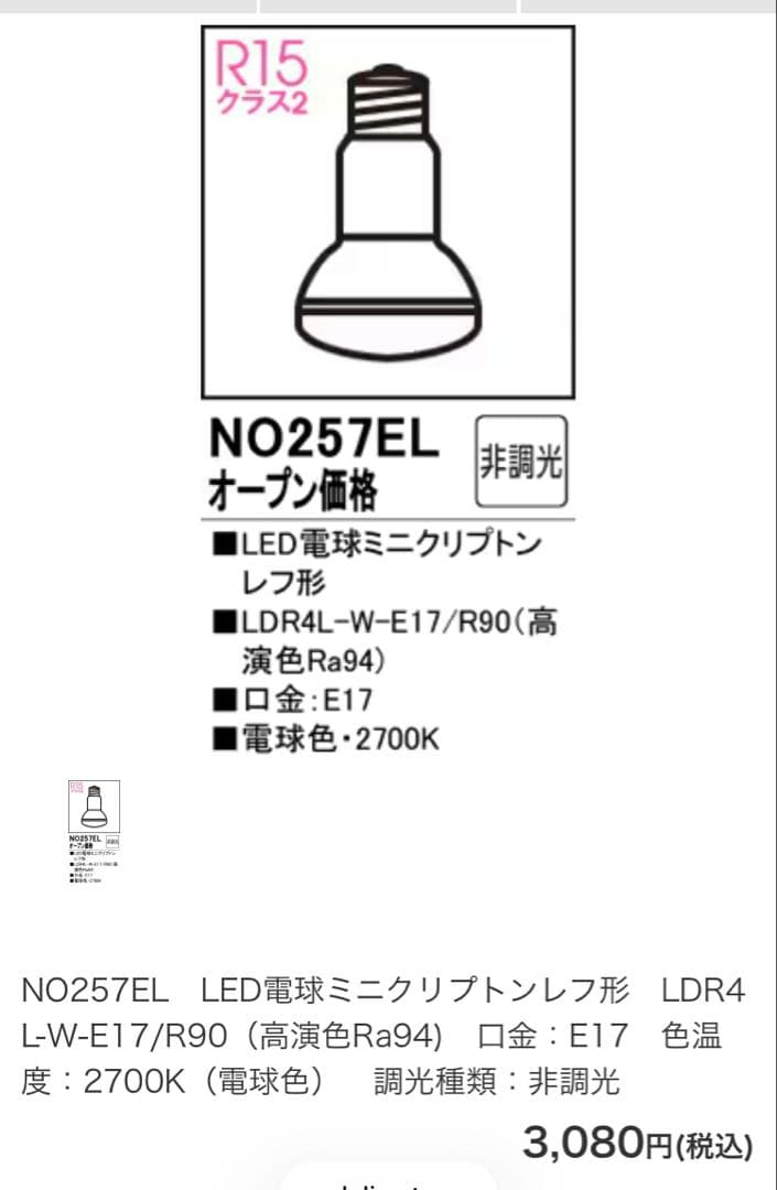 スポットライト　2灯　人感センサー付　フラッシュ機能付　エクステリア対応