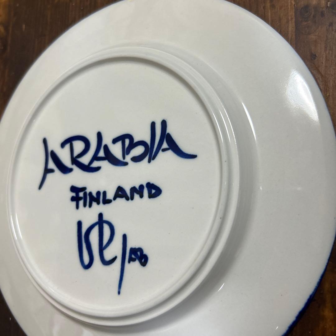 アラビア　ARABIA バレンシア　フィンランド　北欧　19.5㎝プーレート②