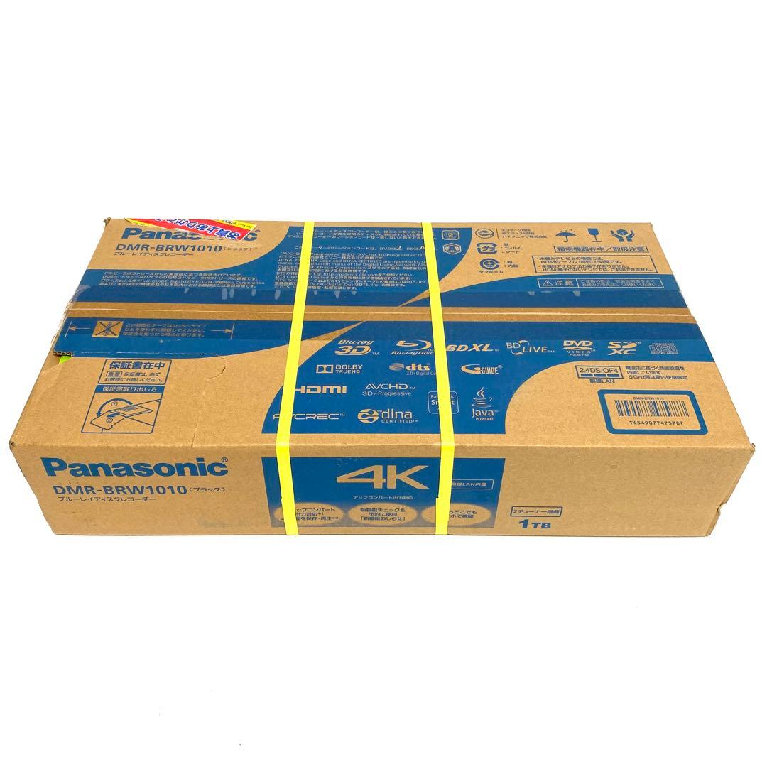 【新品未使用】Panasonic ブルーレイレコーダー DMR-BRW1010