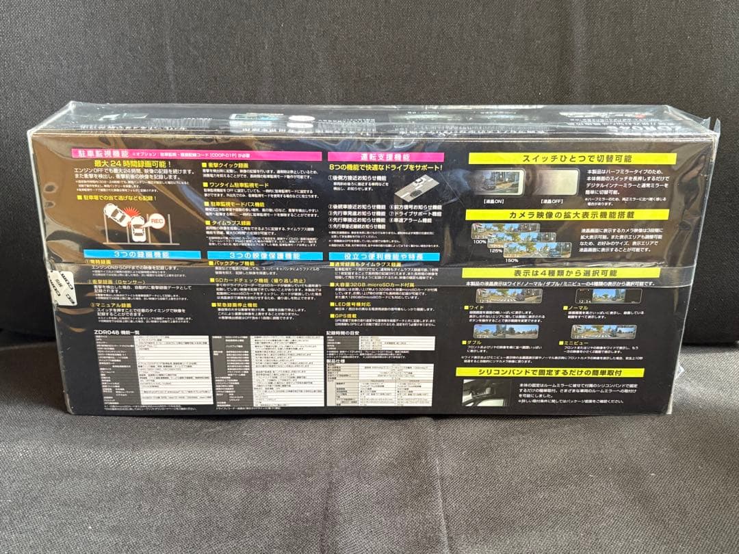 新品コムテック ドライブレコーダーZDR048