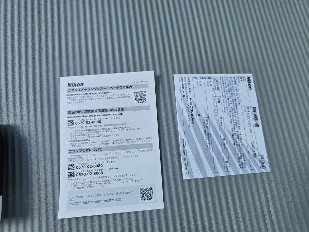 Nikon COOLSHOT PROⅡ STBILIZED レーザー距離計