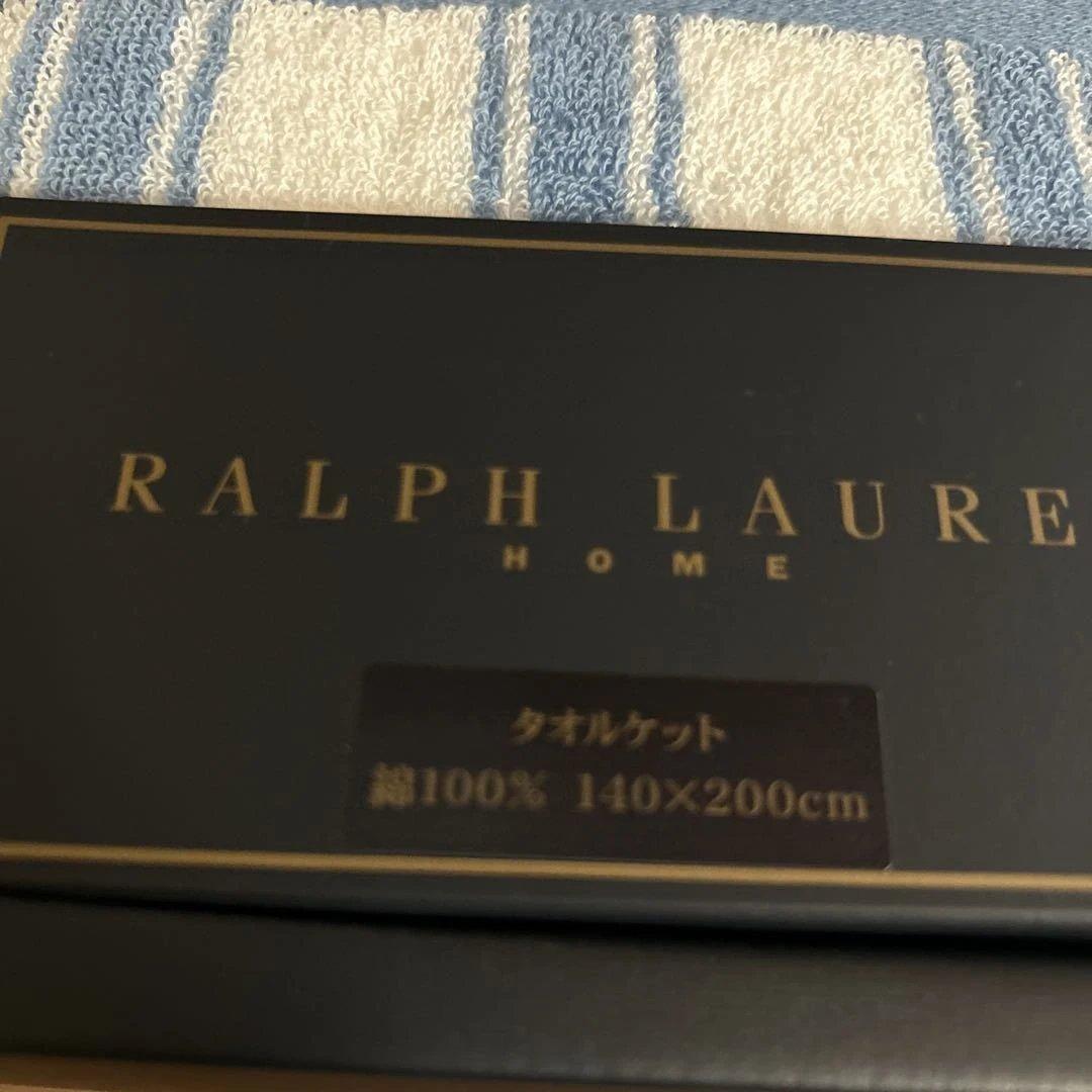 ラルフローレン　タオルケット ブルー　ストライプ