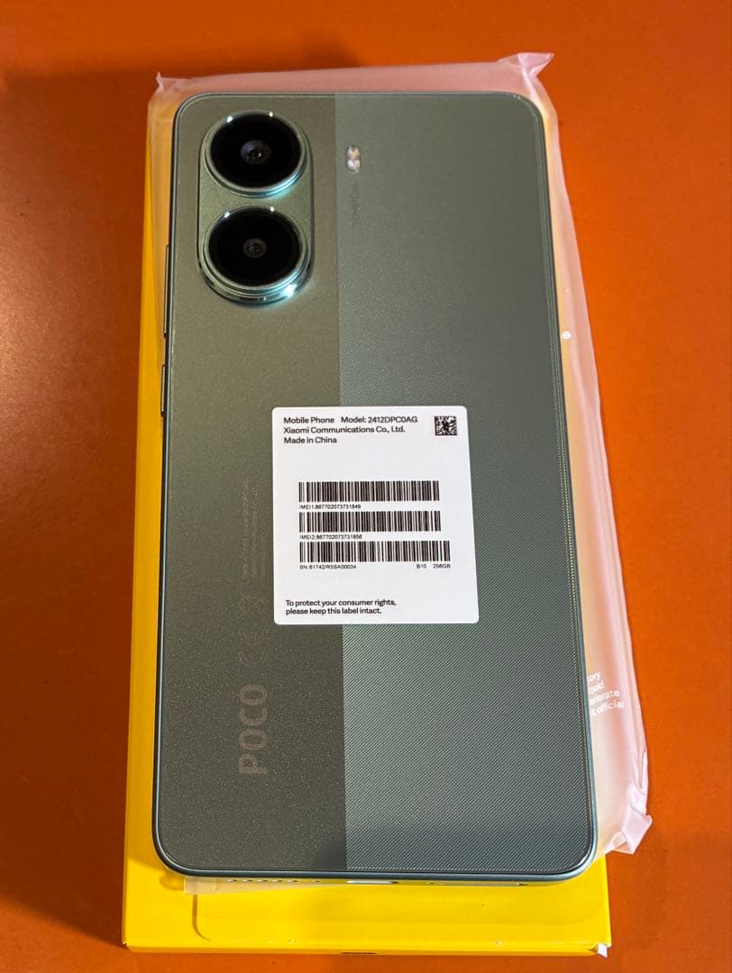 【国内版・未使用に近い】POCO X7 Proグリーン 256GB SIMフリー