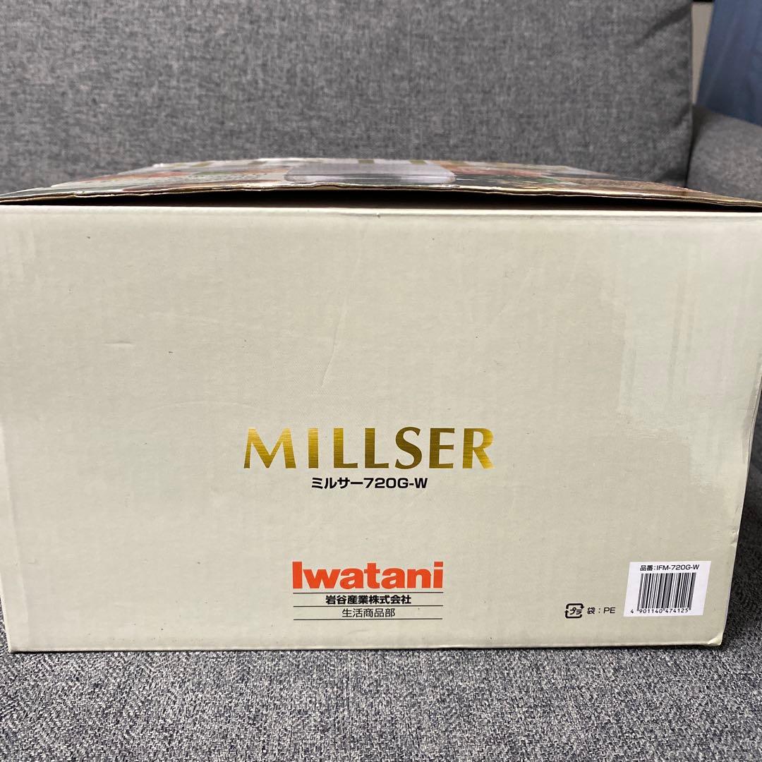 岩谷産業ミルサーIFM-720G-W＊新品＊