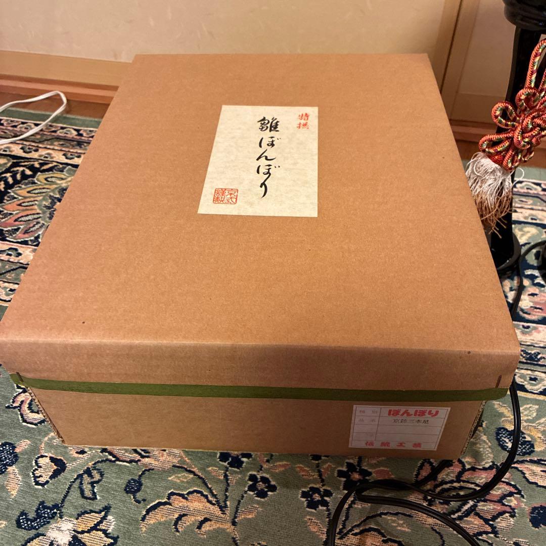 お雛様雪洞　伝統工芸木製品　京錦三本足　桜