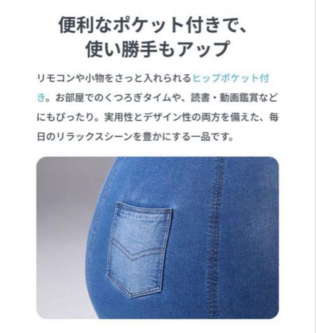 【新品】yogibo ドロップデニムカバーポケット付き デニムブルー