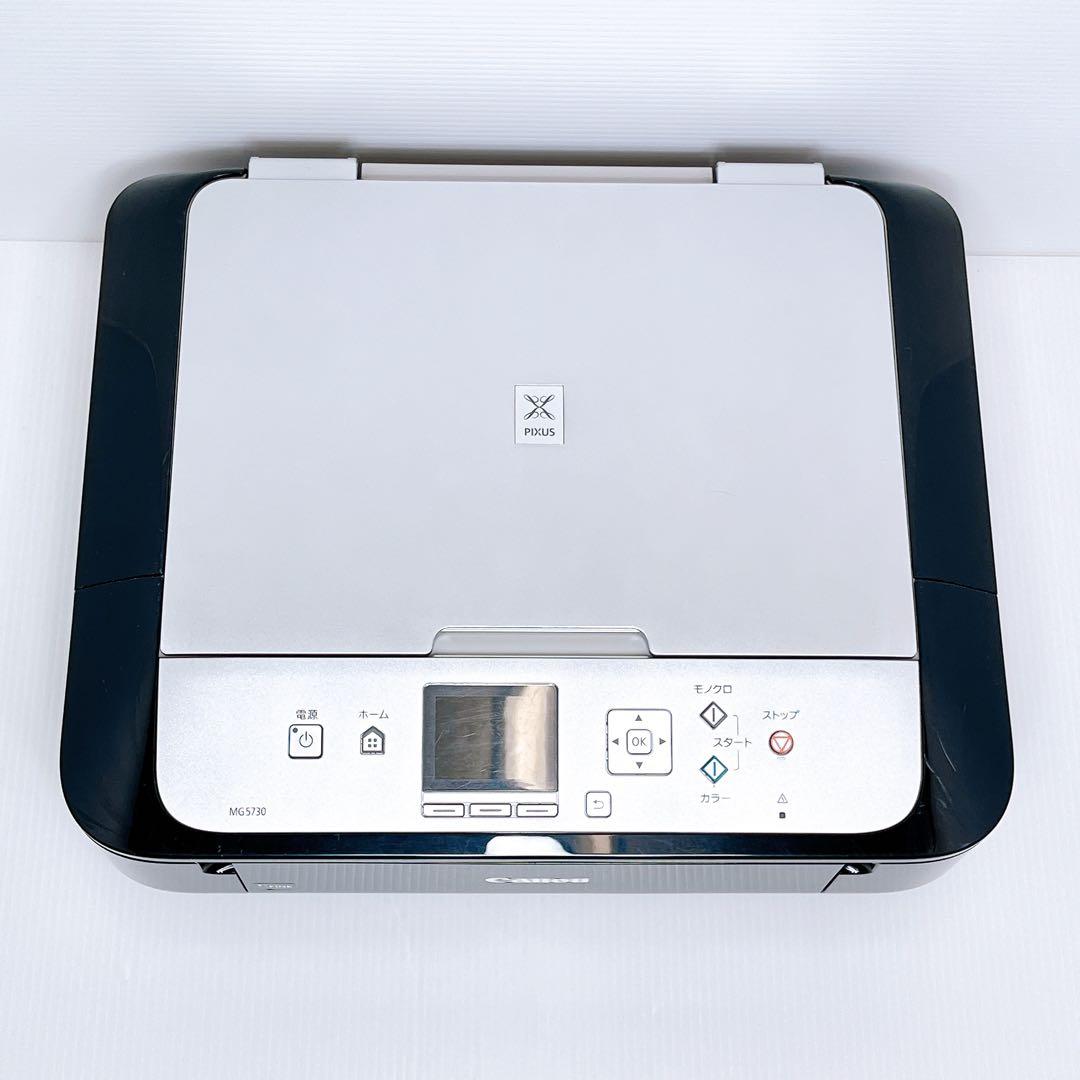 Canon MG5730 インクジェットプリンター キャノン