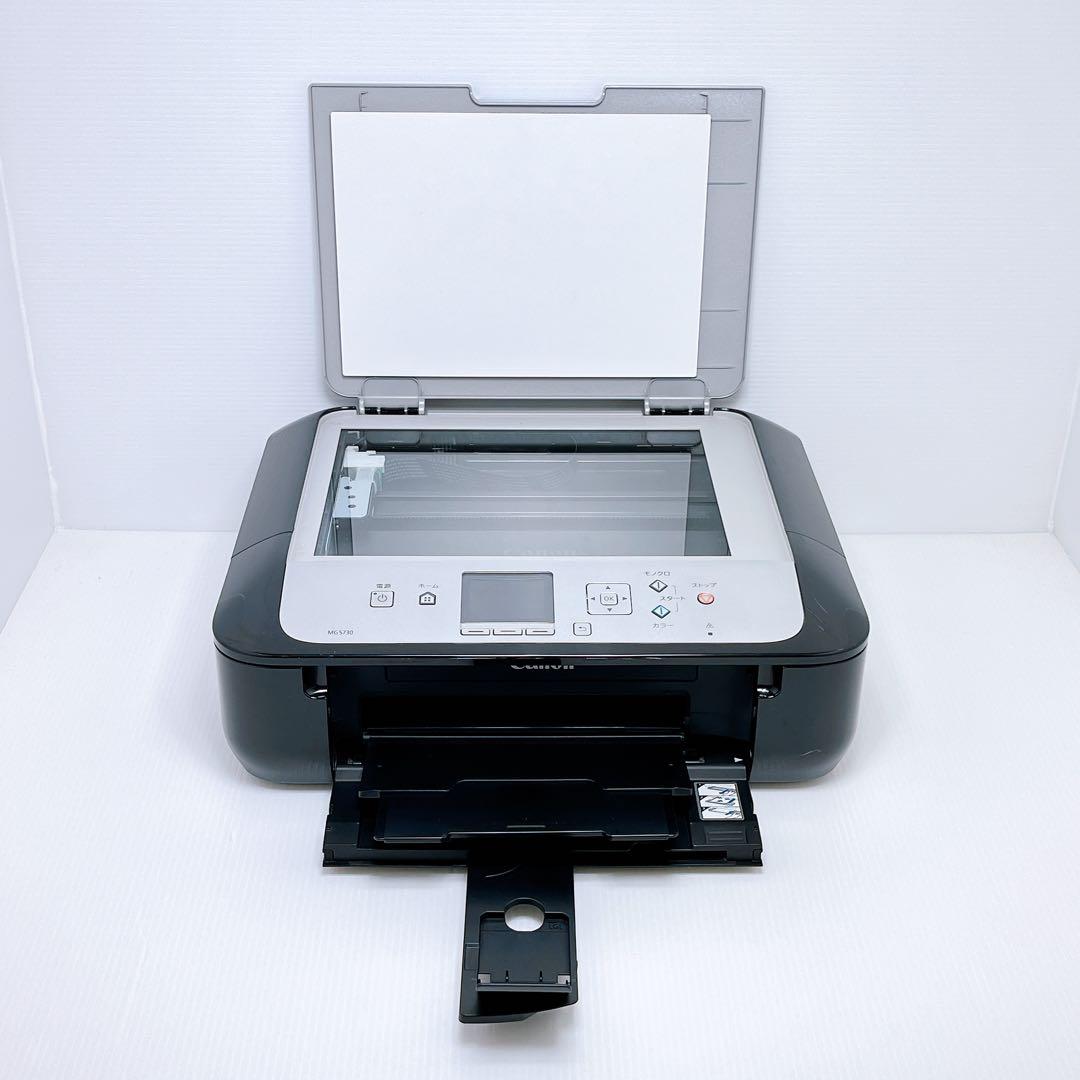 Canon MG5730 インクジェットプリンター キャノン