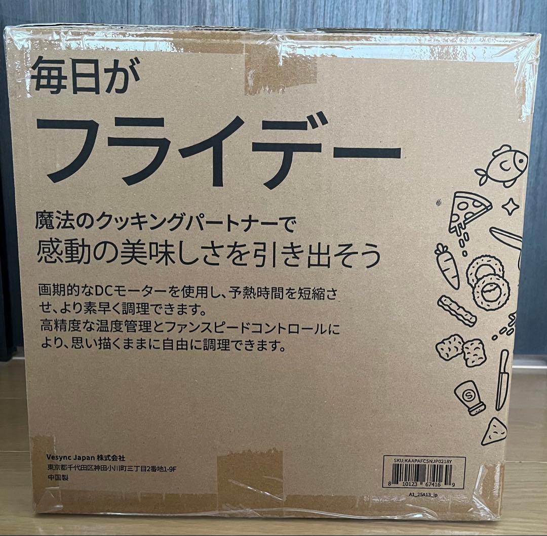 COSORI CAF-DC601-KJPR 6.0L ノンフライヤー コンボ