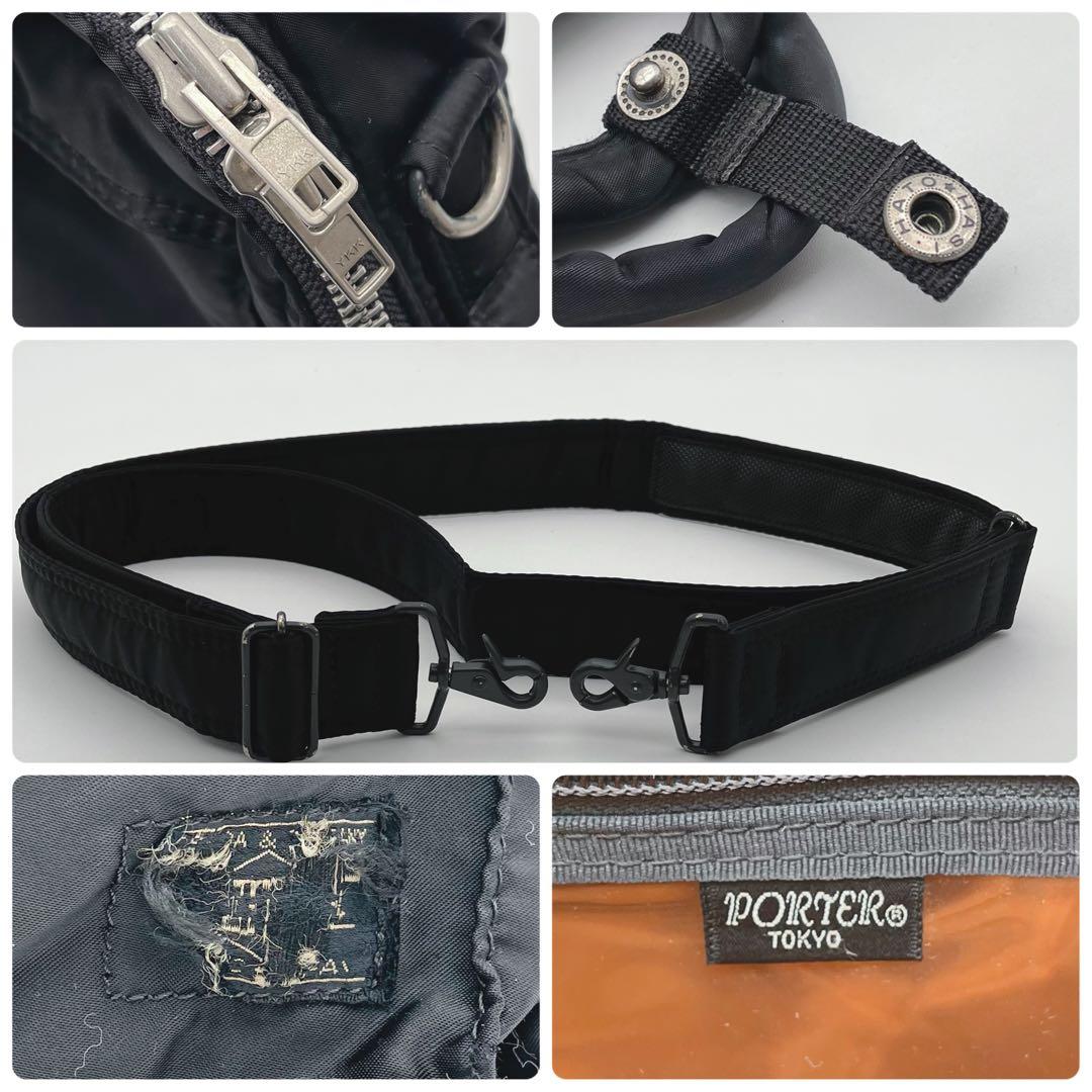 PORTER ポーター 3way タンカー ブリーフケース リュック ショルダー