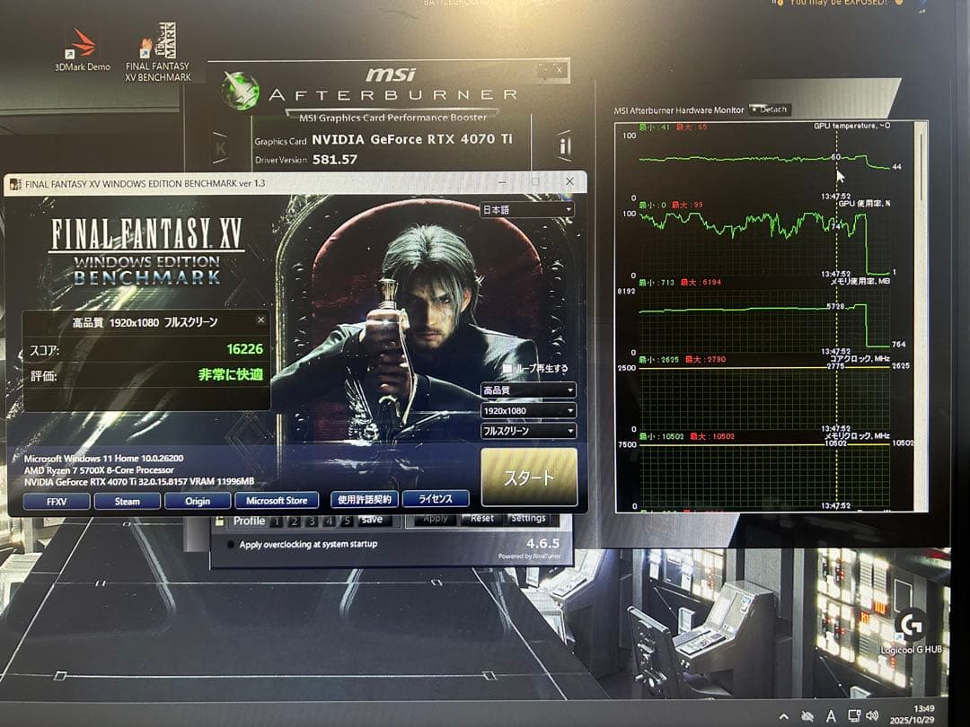 動作確認済み GeForce RTX 4070 Ti ZOTAC Trinity