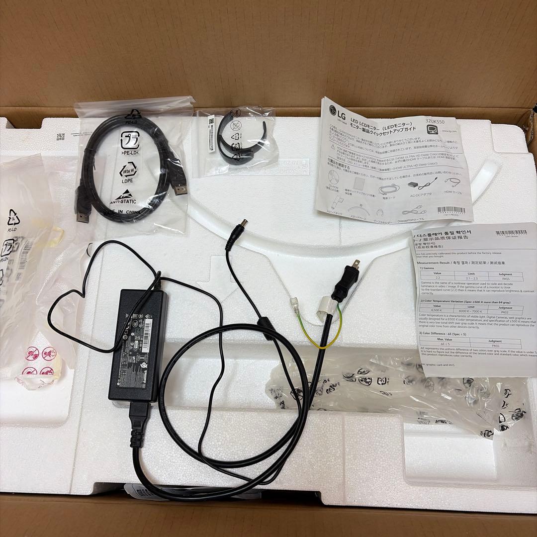 LG 32UK550-B 32インチモニター