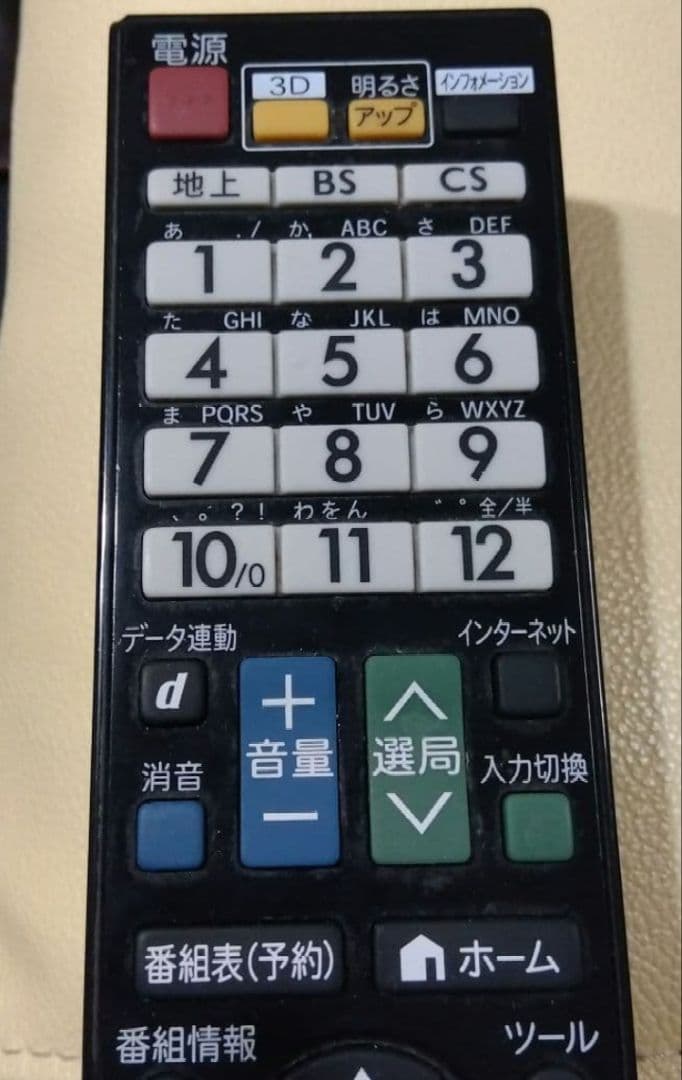 シャープ AQUOS クアトロン 46V型 液晶テレビ フルハイビジョン