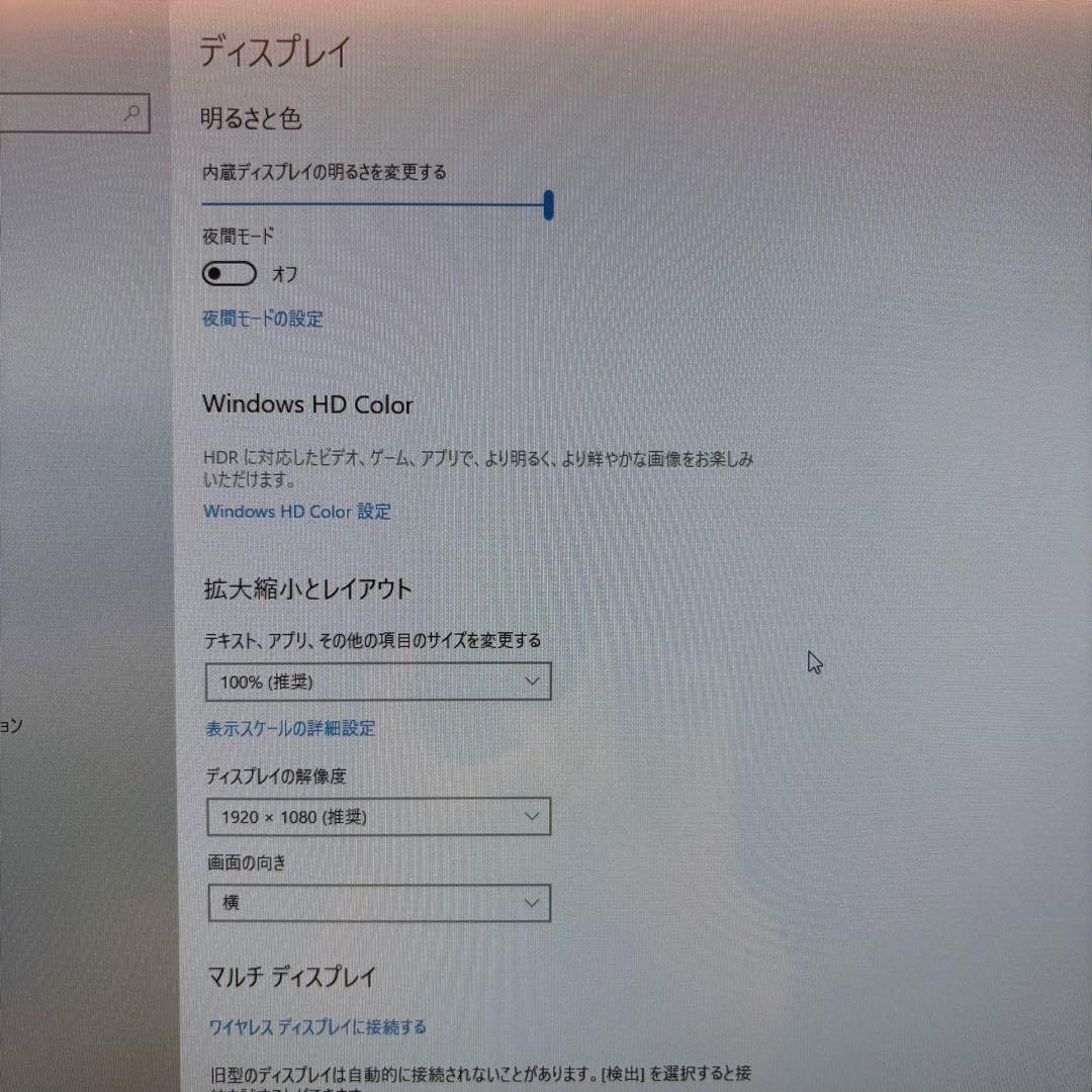 HP 23インチPavilion オールインワン一体型PC