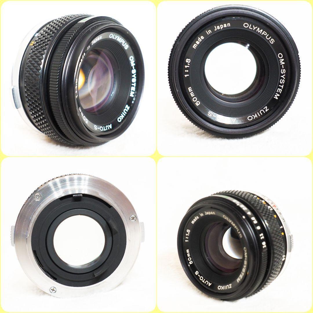 フィルムカメラ OLYMPUS OM-4 AUTO-S 50mm f/1.8