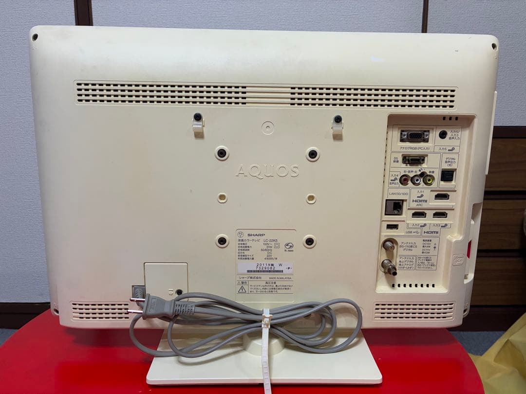 シャープ　SHARP LC-22K5 22インチ　液晶テレビ　テレビ台　カラフル