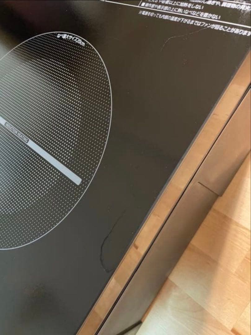 アイリスオーヤマ 2口IHコンロ IHK-W13-B ブラック　脚付き