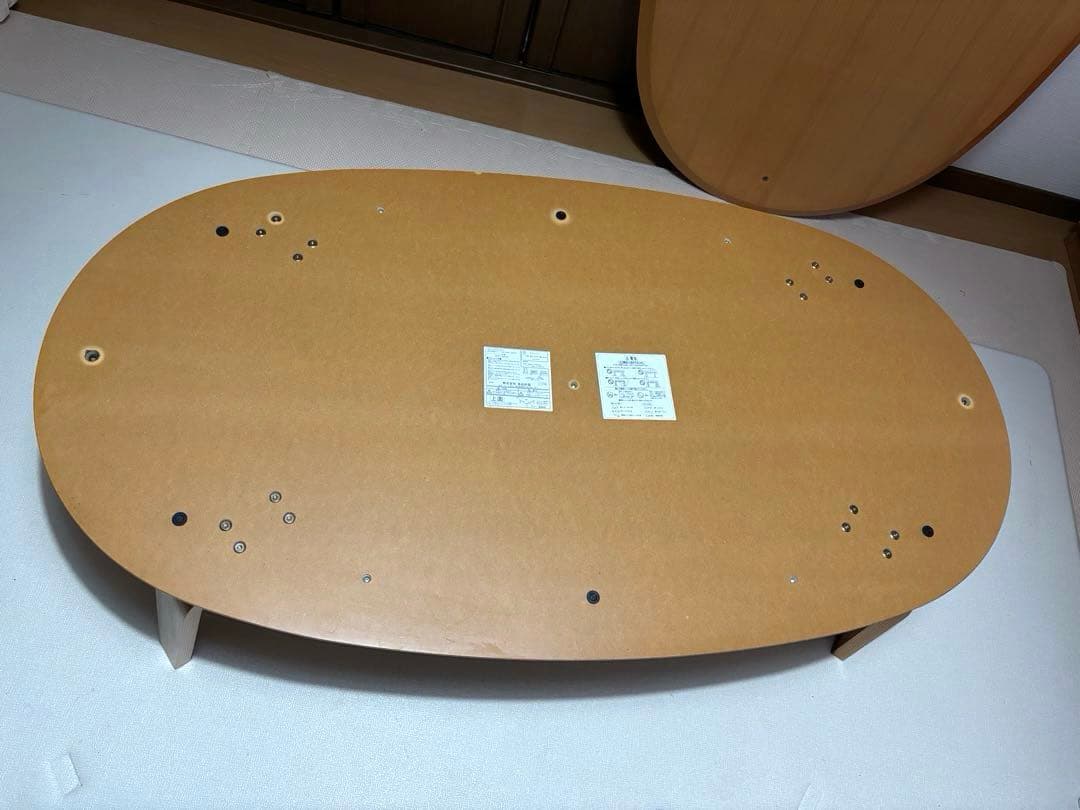 【たのメル便】無印良品 楕円形 木製 こたつ ローテーブル こたつ布団