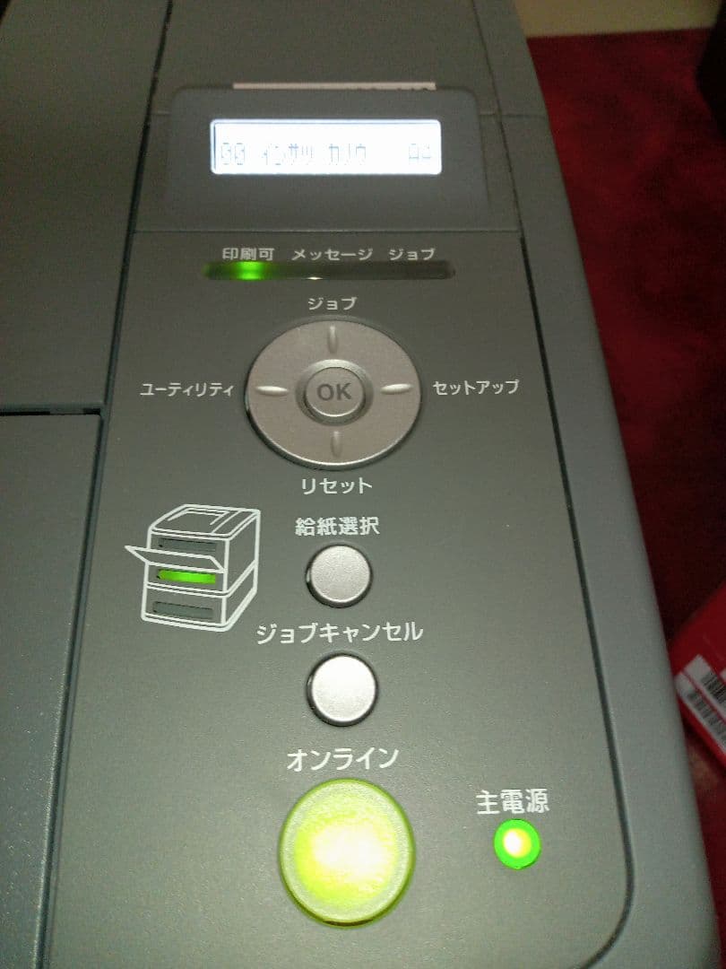 Canon LBP3410 レーザープリンター 本体 + トナー