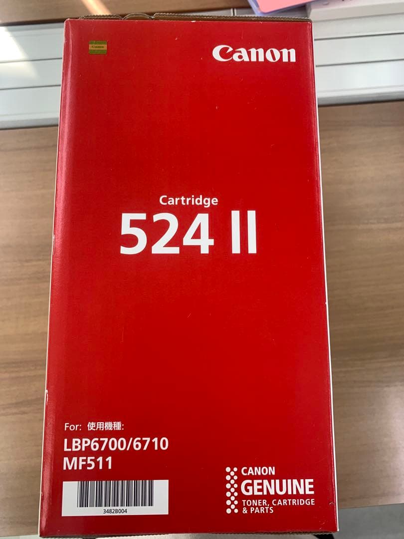 Canon トナーカートリッジ 524 II