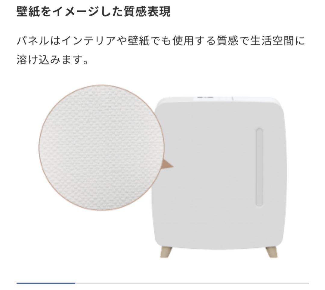ひめたん⭐︎まなかん様リクエスト品】CORONA UF-HS5325R ハイブリッ