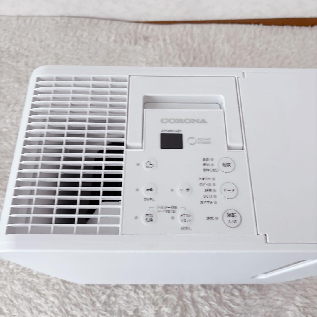 ひめたん⭐︎まなかん様リクエスト品】CORONA UF-HS5325R ハイブリッ