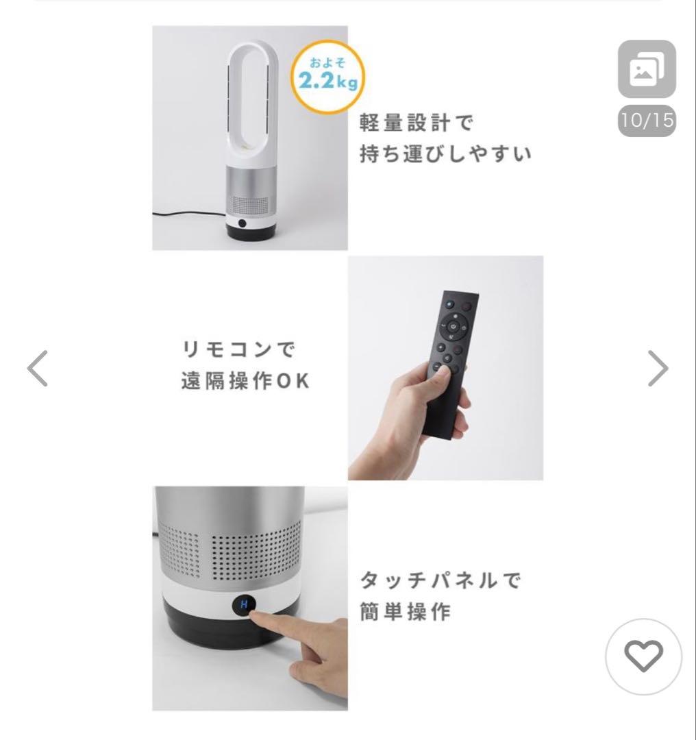 cradlekobe ファンヒーター ホワイト