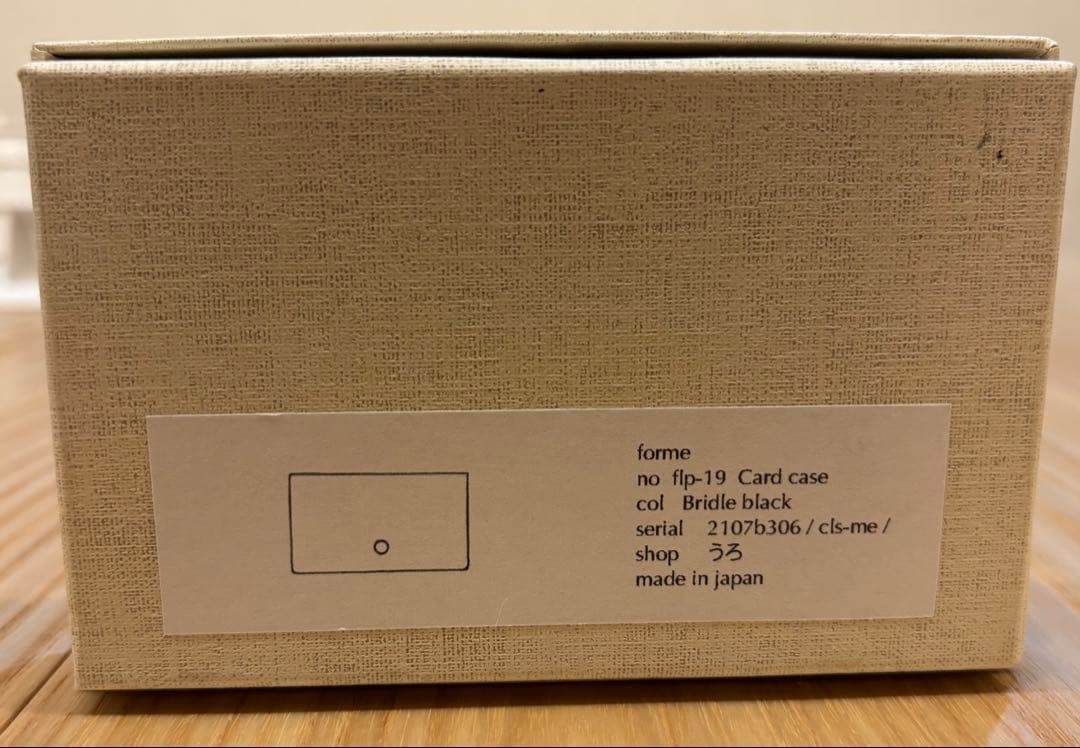 forme Card Case ブライドルレザー フォルメ 名刺入れ